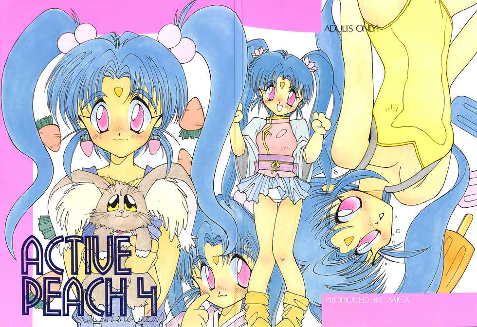 (C46) [MICA (Various)] ACTIVE PEACH IV (SASAMI Special) (Mahou Shoujo Pretty Sammy, Tenchi Muyo!) - Page 1