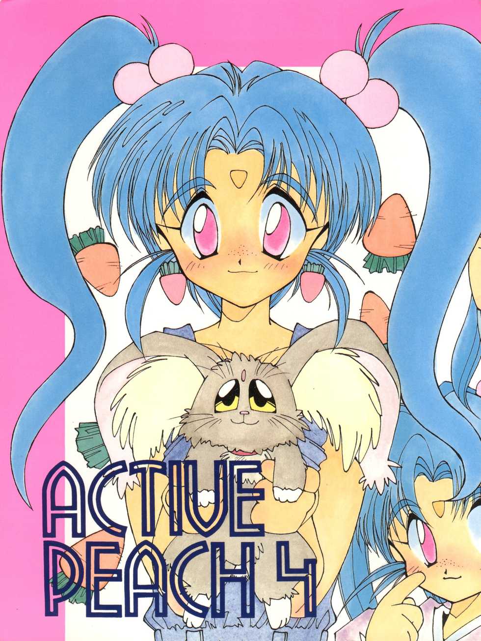 (C46) [MICA (Various)] ACTIVE PEACH IV (SASAMI Special) (Mahou Shoujo Pretty Sammy, Tenchi Muyo!) - Page 2