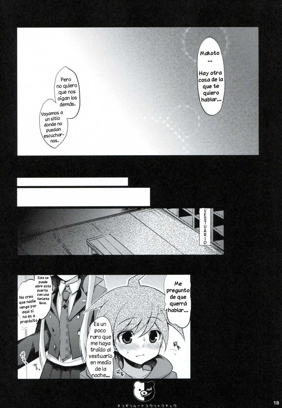 (C85) [Ninokoya (Ninoko)] Dangan Archive (Danganronpa) [Spanish] [Solarismaximum] - Page 17