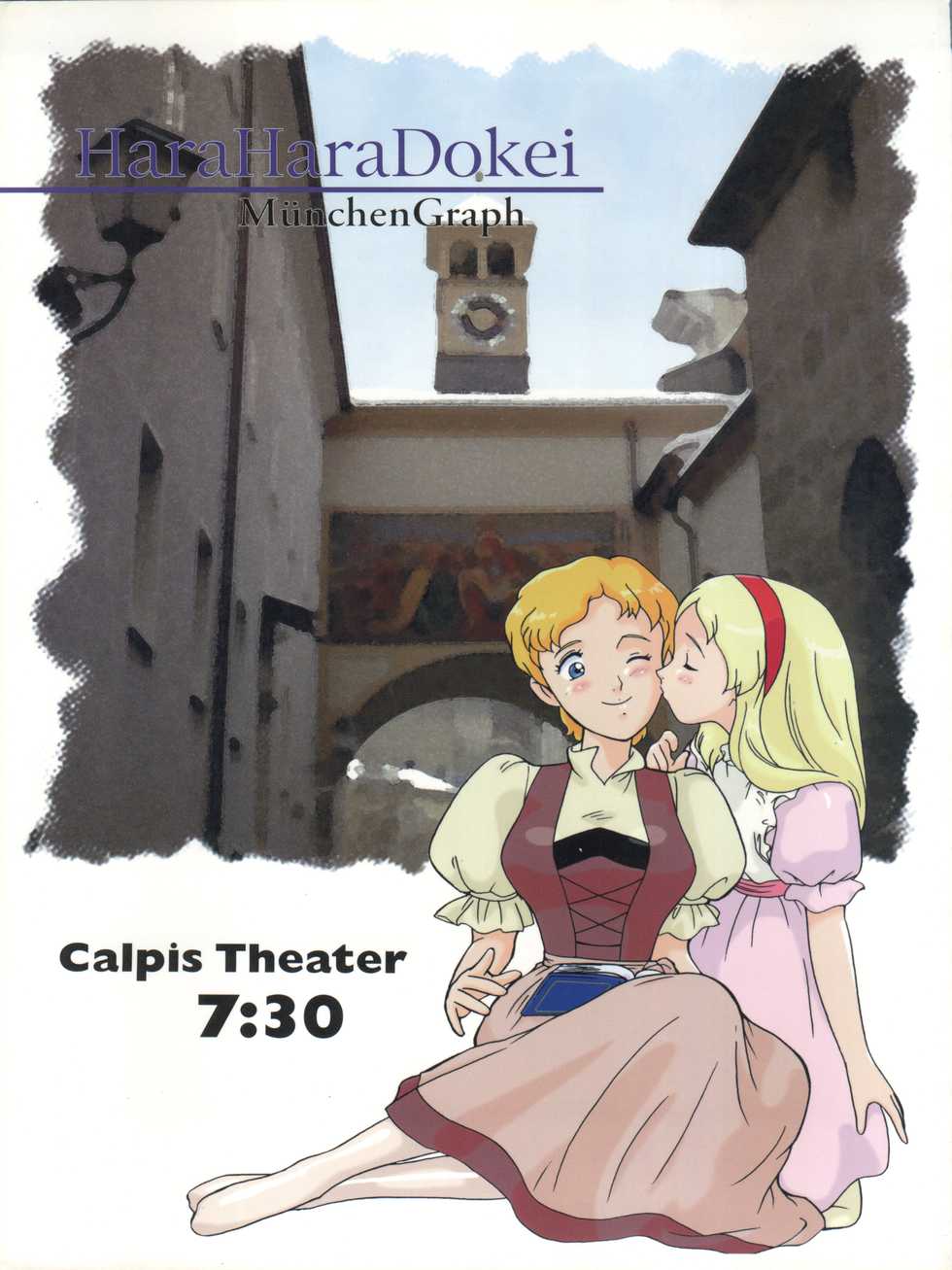 (C50) [MünchenGraph (Kita Kaduki, Mach II)] Hara Hara Dokei Calpis Theater 7:30 Junbigou (World Masterpiece Theater) - Page 1