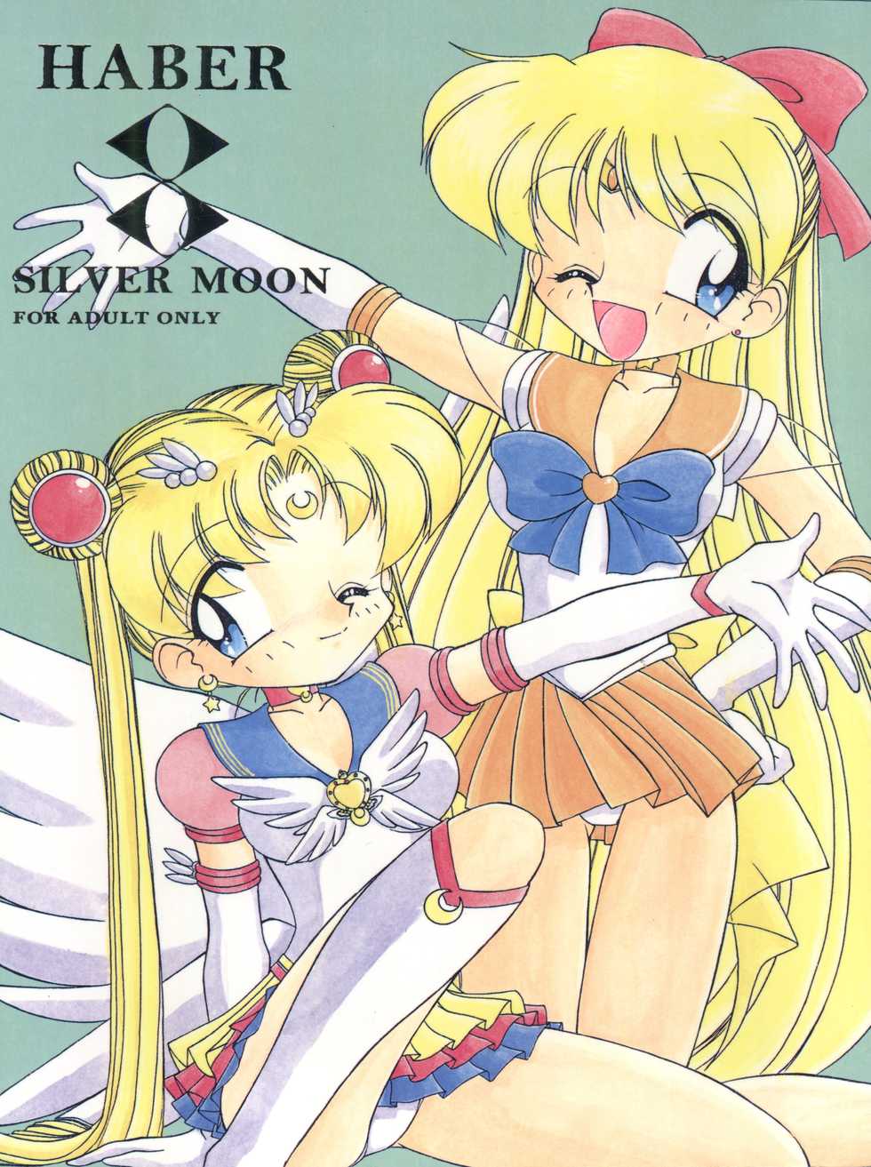 (C50) [Umesuke (Umemachi Syouji)] HABER 8 ~SILVER MOON~ (Bishoujo Senshi Sailor Moon) - Page 1