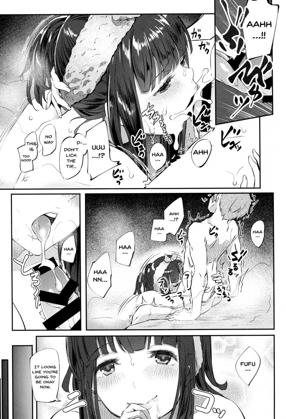 (COMIC1☆11) [Pale Scarlet (Matsukawa)] Jasmine to Jessica to | Jasmine and Jessica and (Granblue Fantasy) [English] {Doujins.com} - Page 8