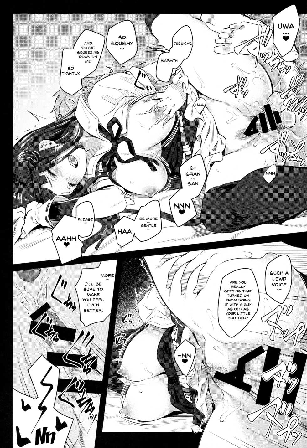 (COMIC1☆11) [Pale Scarlet (Matsukawa)] Jasmine to Jessica to | Jasmine and Jessica and (Granblue Fantasy) [English] {Doujins.com} - Page 11