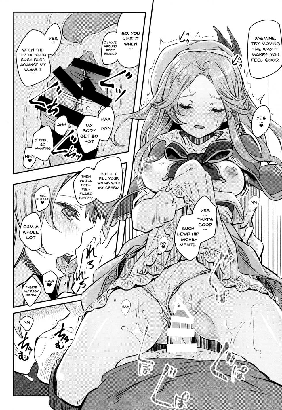 (COMIC1☆11) [Pale Scarlet (Matsukawa)] Jasmine to Jessica to | Jasmine and Jessica and (Granblue Fantasy) [English] {Doujins.com} - Page 17