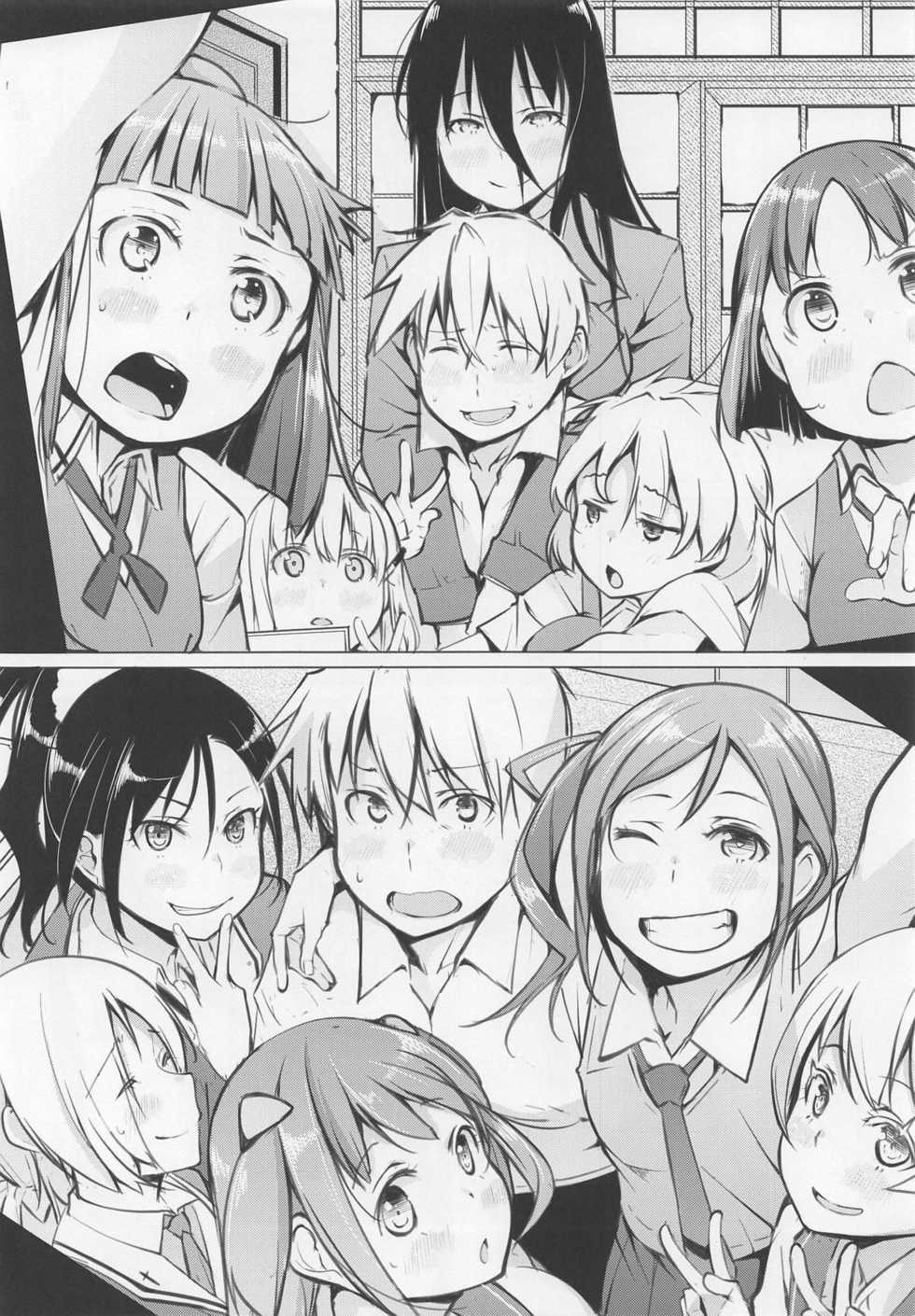 (C94) [Shijima (Kisen)] Kyoutarou ga Shuyaku - Shiraitodai Hen #1 (Saki) - Page 5