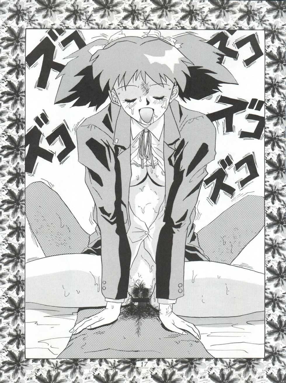 [COMPLEX (Dynamite Kantou)] DELIRIOUS VOL.2 (Various) - Page 17