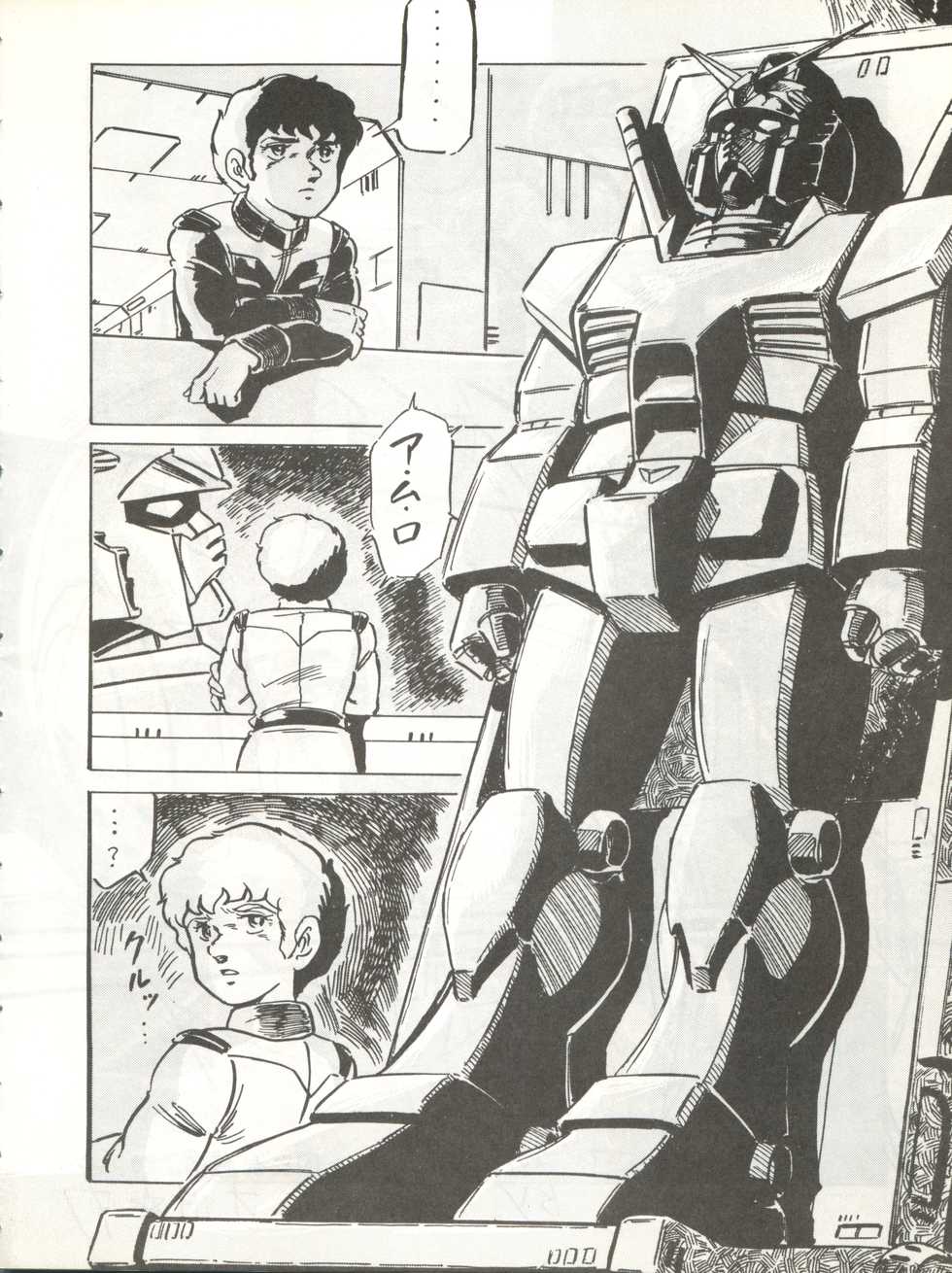(C40) [ALPS (Ohio-shuu Riki)] LOOK BACK (Mobile Suit Gundam) - Page 10