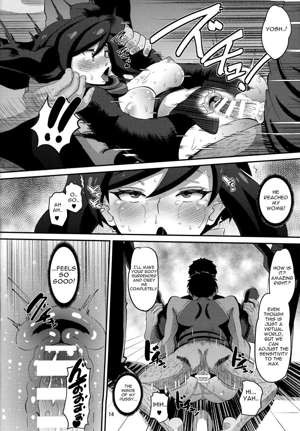 (C94) [AMP (Norakuro Nero)] Danin Ayame (Gundam Build Divers) [English] [Gagak_Black] - Page 13