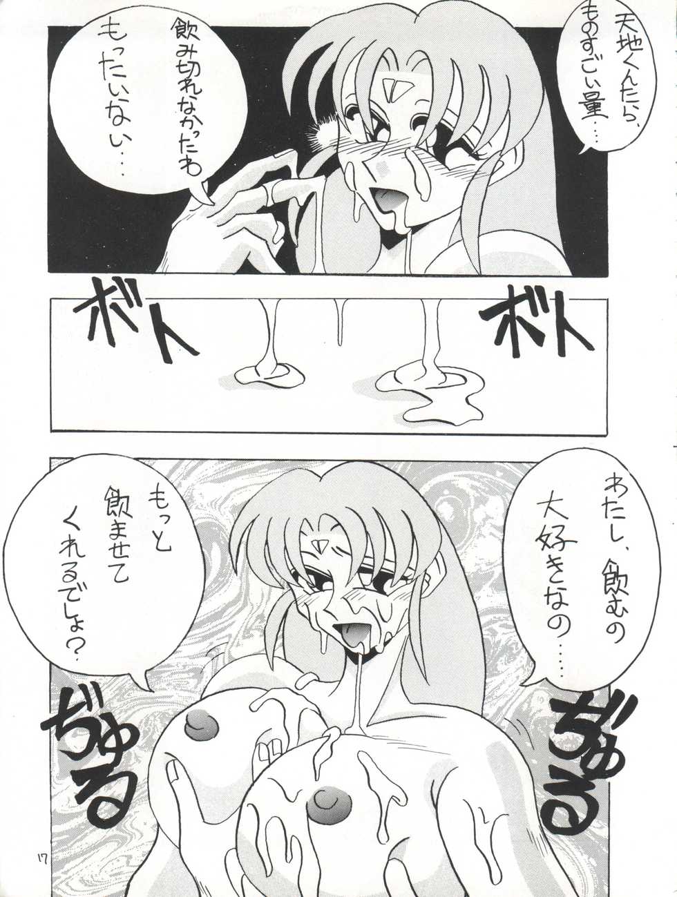 [Ariari no Nashinashi (Various)] SEE YOU AGAIN 16 (Tobe Isami, Tenchi Muyo, Sailor Moon, Neon Genesis Evangelion, Cyber Formula) - Page 18