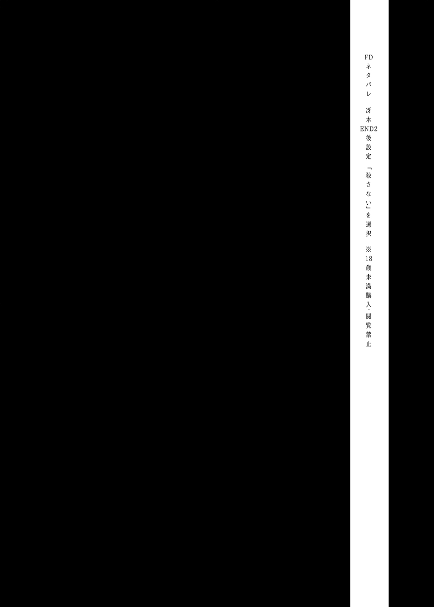 [Sakura u (Usagi)]Aki ravukore shinkan ①※ R - 18※ anriminetabare(Collar x Malice) sample - Page 3