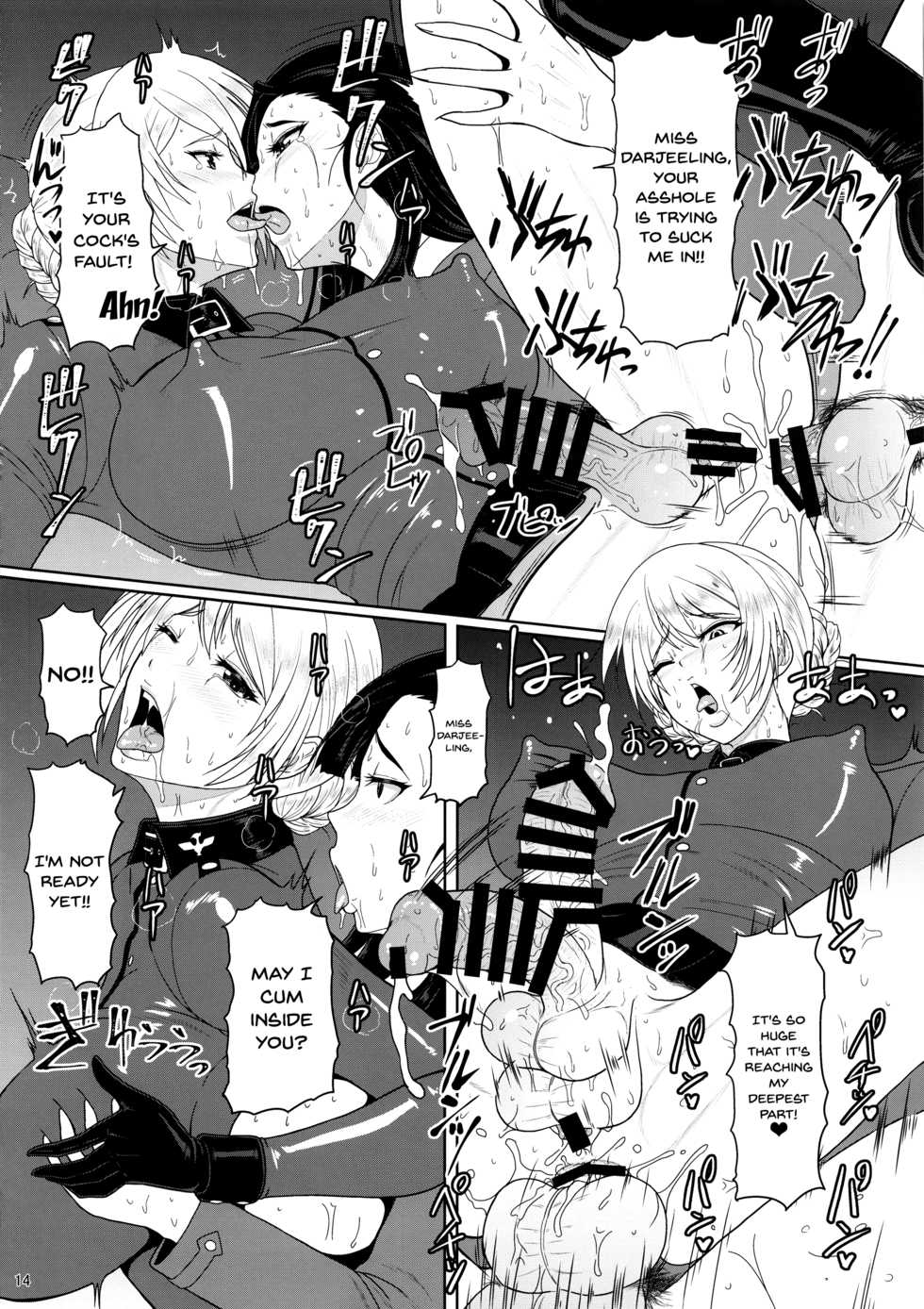 (C93) [SERIOUS GRAPHICS (ICE)] ICE BOXXX 22 "TANK GIRLS NEVER DIE" (Girls und Panzer) [English] [Doujins.com] - Page 15