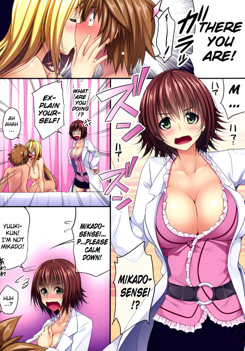 (C88) [Yumeyoubi (Kazumu)] DY-03 (To LOVE-Ru Darkness) [English] {Doujins.com} - Page 7