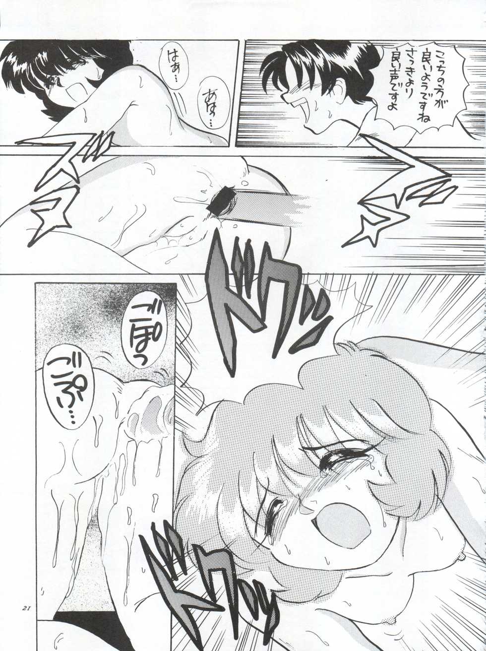 (CR18) [Nipopo Crisis (Genka Ichien, Haineken, Serikawa Kazumi)] Kuroha Dynamic Junbigou 2! (Tonde Buurin) - Page 21