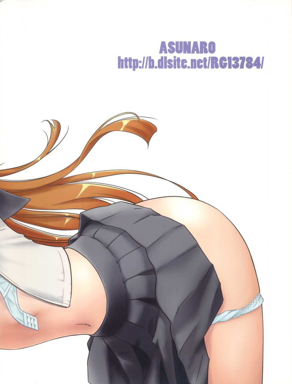 (COMIC1☆5) [ASUNARO] Imouto o! (Ore no Imouto ga Konna ni Kawaii Wake ga Nai) - Page 29