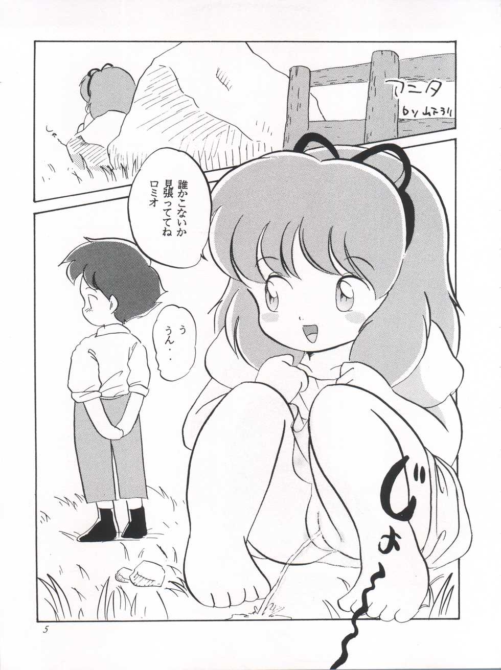 [INFINITY-FORCE (Mercy Rabbit, Yamashita Woory)] Romeo’s Blue Sky (Romeo's Blue Skies) - Page 5