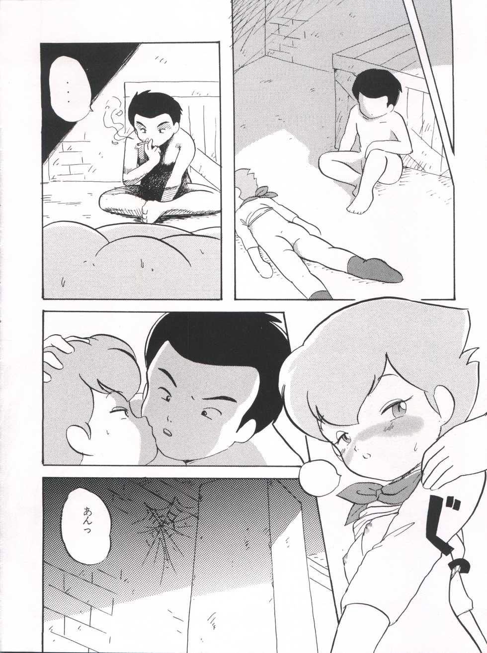[INFINITY-FORCE (Mercy Rabbit, Yamashita Woory)] Romeo’s Blue Sky (Romeo's Blue Skies) - Page 18