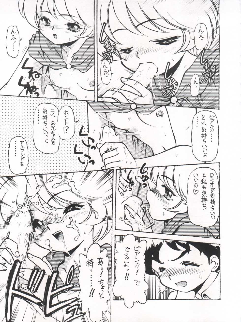 [INFINITY-FORCE (Mercy Rabbit, Yamashita Woory)] Romeo’s Blue Sky (Romeo's Blue Skies) - Page 33