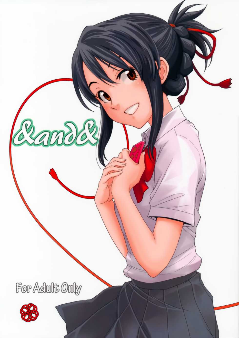 (C92) [Local Kintas (Coelacanth)] & and & (Kimi no Na wa.) [Chinese] [夢之行蹤漢化組] - Page 2