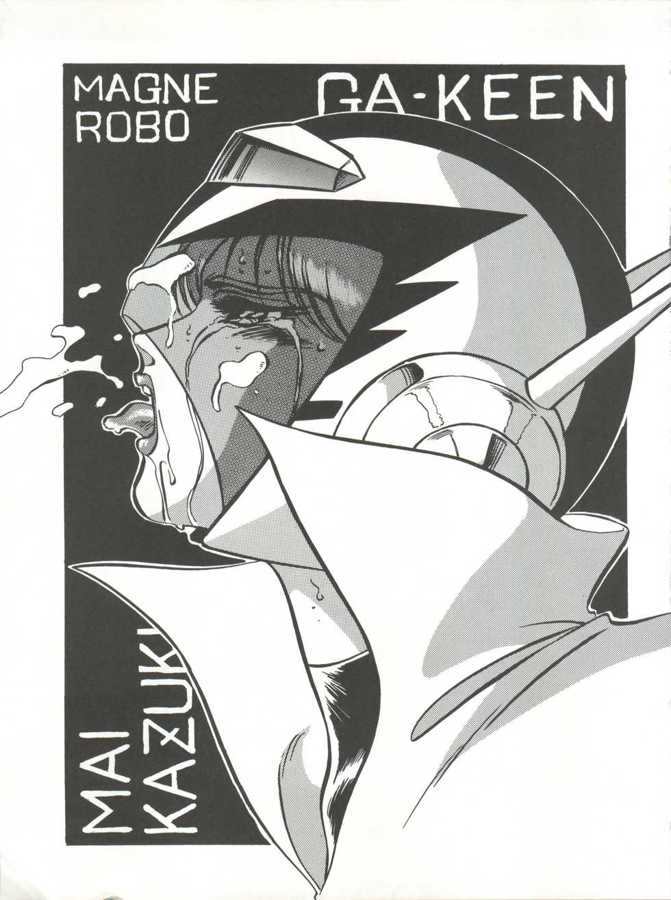 [ALPS (Various)] LOOK OUT 27 (Various) - Page 31