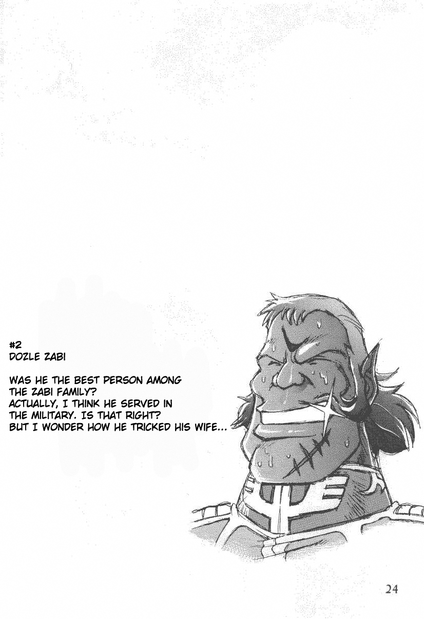 (CR33) [Tsujidou Motomachi (Neriwasabi)] Ooedo Oppai Yokochou (Various) [English] [Brolen] - Page 23