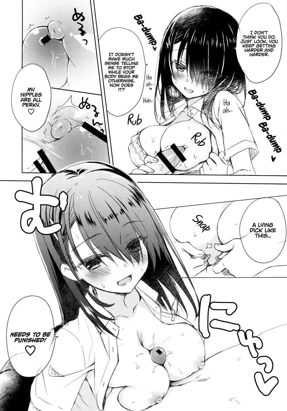 [Kuroneko-kan (Muririn)] I'm yours. [English] [Redlantern] [2017-09-17] - Page 7