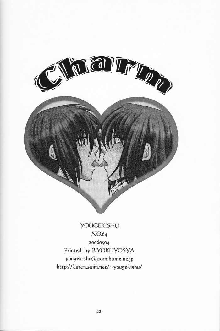 [Yougekishu (Arina Toshimi)] Charm (Kidou Senshi Gundam SEED) [English] [Arigatomina] - Page 21