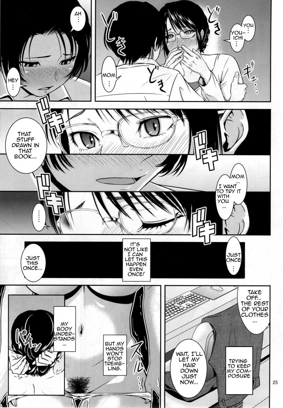 (C92) [Tenguren (Nario)] Boketsu o Horu 18 | Bringing Calamity 18 [English] [Amoskandy] - Page 24