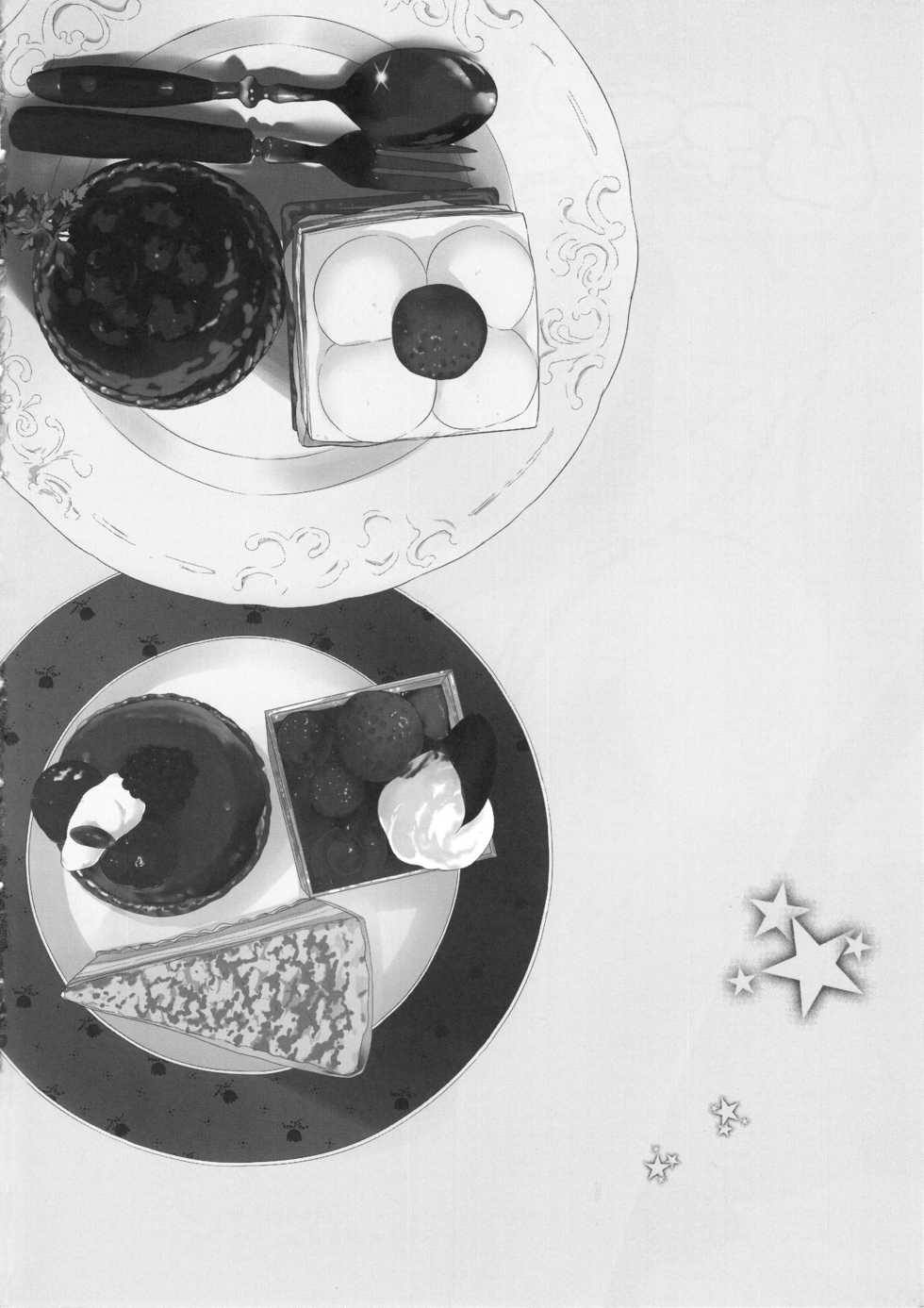 (C82) [odin (Kurokawa Izumi)] Muchi Puni (THE IDOLM@STER CINDERELLA GIRLS) [English] [Doujins.com] - Page 3