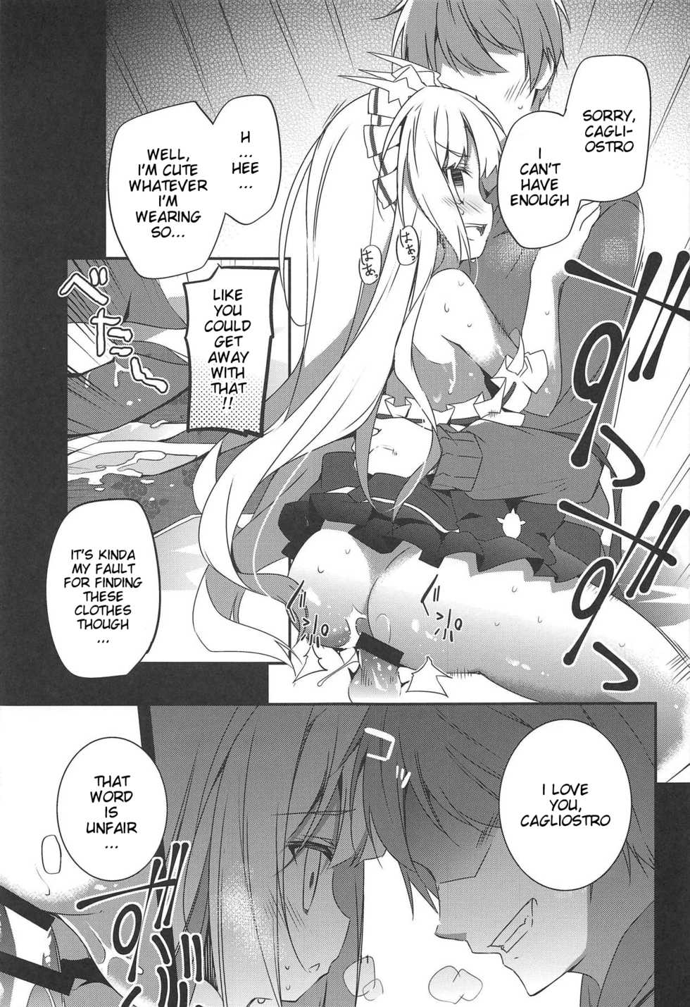 (C91) [Momo no Kanzume (Nanamomo Rio)] Cagliostro wa Sekaiichi Kawaii kara XXX Shite mo Ii yo ne (Granblue Fantasy) [English] [aerozext] - Page 11