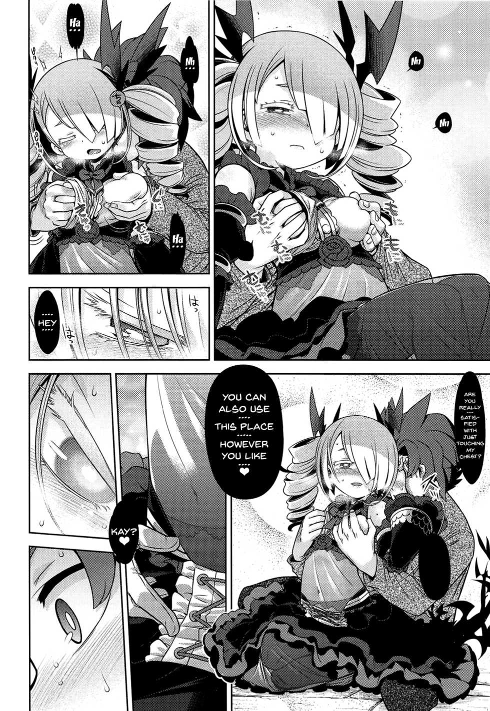 (COMIC1☆14) [Kazeuma (Minami Star)] Sekaiju no Anone X2 (Sekaiju no Meikyuu) [English] [Doujins.com] - Page 9