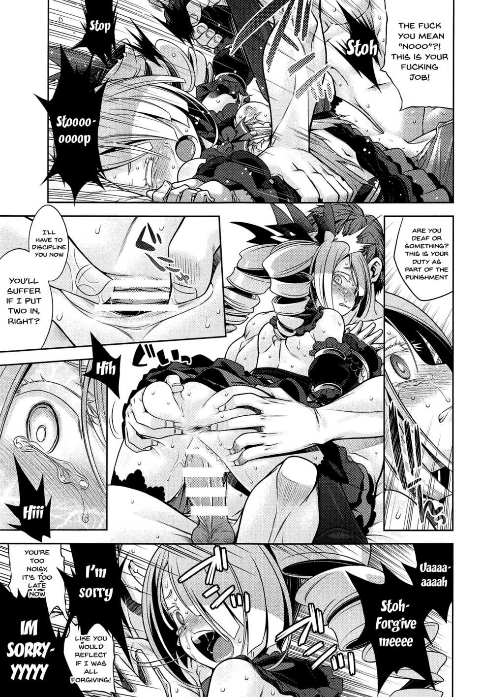 (COMIC1☆14) [Kazeuma (Minami Star)] Sekaiju no Anone X2 (Sekaiju no Meikyuu) [English] [Doujins.com] - Page 26