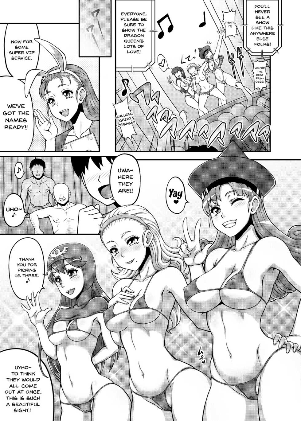 [Motsu Ryouri (Motsu)] Dragon Queen's 5 (Dragon Quest) [English] [Doujins.com] [Digital] - Page 8