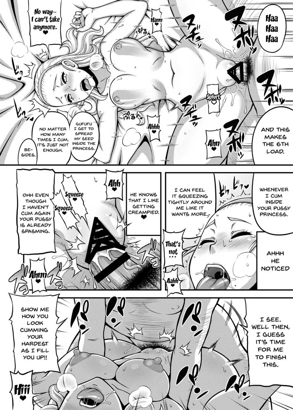 [Motsu Ryouri (Motsu)] Dragon Queen's 5 (Dragon Quest) [English] [Doujins.com] [Digital] - Page 17