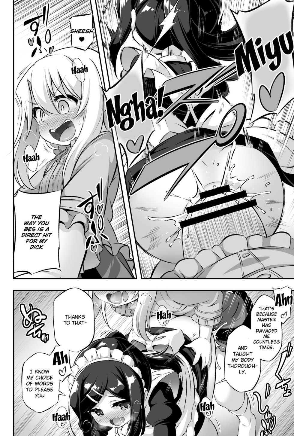 [Achromic (Musouduki)] Loli & Futa Vol. 11 (Fate/kaleid liner Prisma Illya) [English] [Doujins.com] [Digital] - Page 7