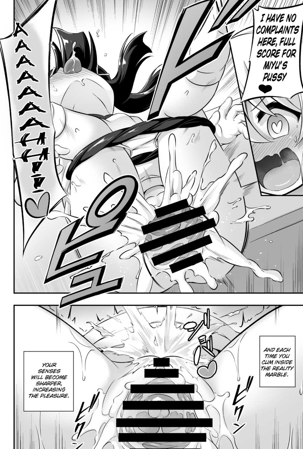 [Achromic (Musouduki)] Loli & Futa Vol. 11 (Fate/kaleid liner Prisma Illya) [English] [Doujins.com] [Digital] - Page 17