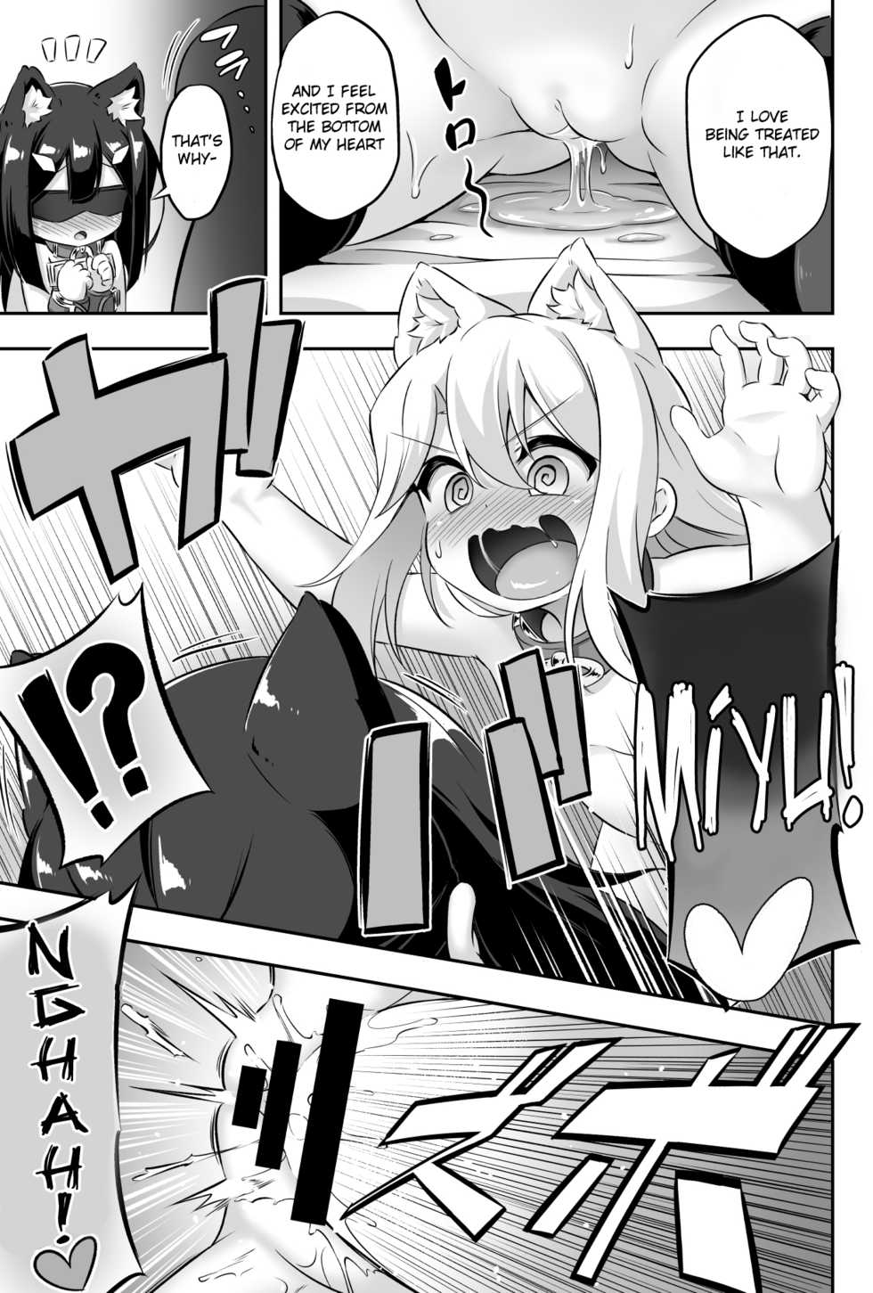 [Achromic (Musouduki)] Loli & Futa Vol. 11 (Fate/kaleid liner Prisma Illya) [English] [Doujins.com] [Digital] - Page 20