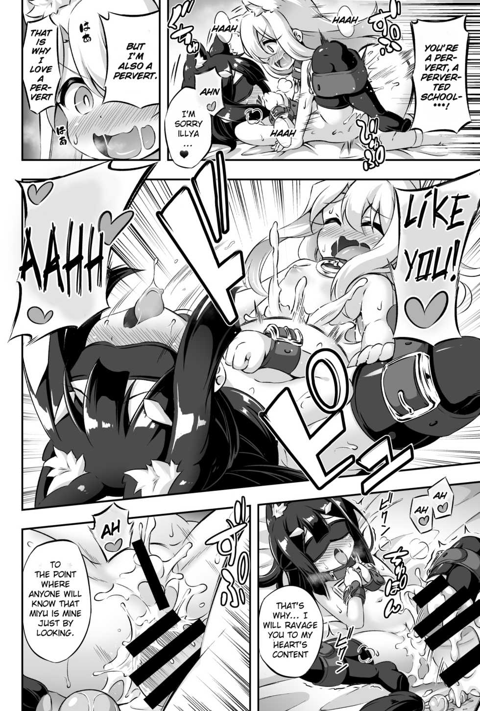 [Achromic (Musouduki)] Loli & Futa Vol. 11 (Fate/kaleid liner Prisma Illya) [English] [Doujins.com] [Digital] - Page 21