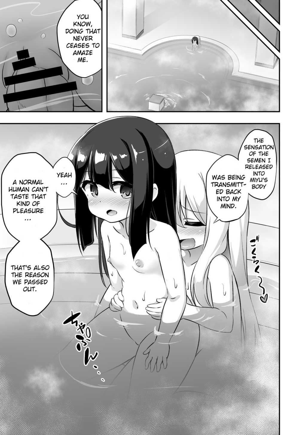 [Achromic (Musouduki)] Loli & Futa Vol. 11 (Fate/kaleid liner Prisma Illya) [English] [Doujins.com] [Digital] - Page 30