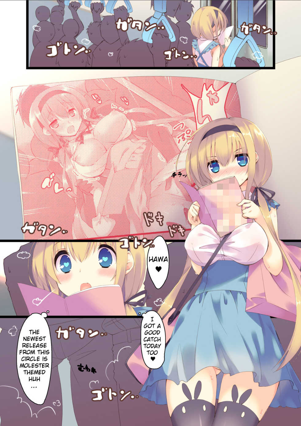 (C90) [seventh zest (Mutsuno Hexa)] Densha de yonde wa ikemasen. [English] [Doujins.com] - Page 2