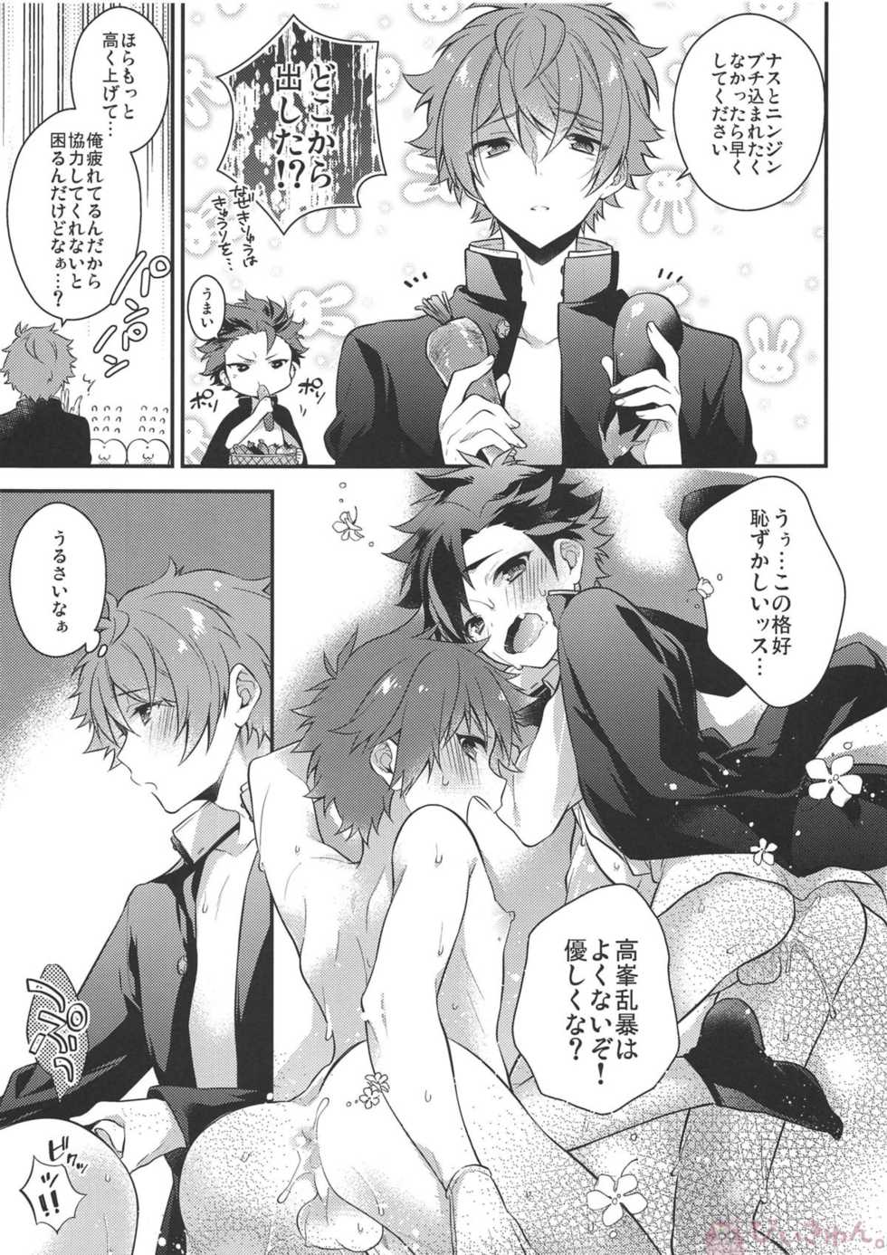 (brilliant days 6) [Se-ri, MEOW, Samgyetang (Gimako, Kotori Aiko, Seseri)] Nekketsukouha 4P!!! (Ensemble Stars!) - Page 38