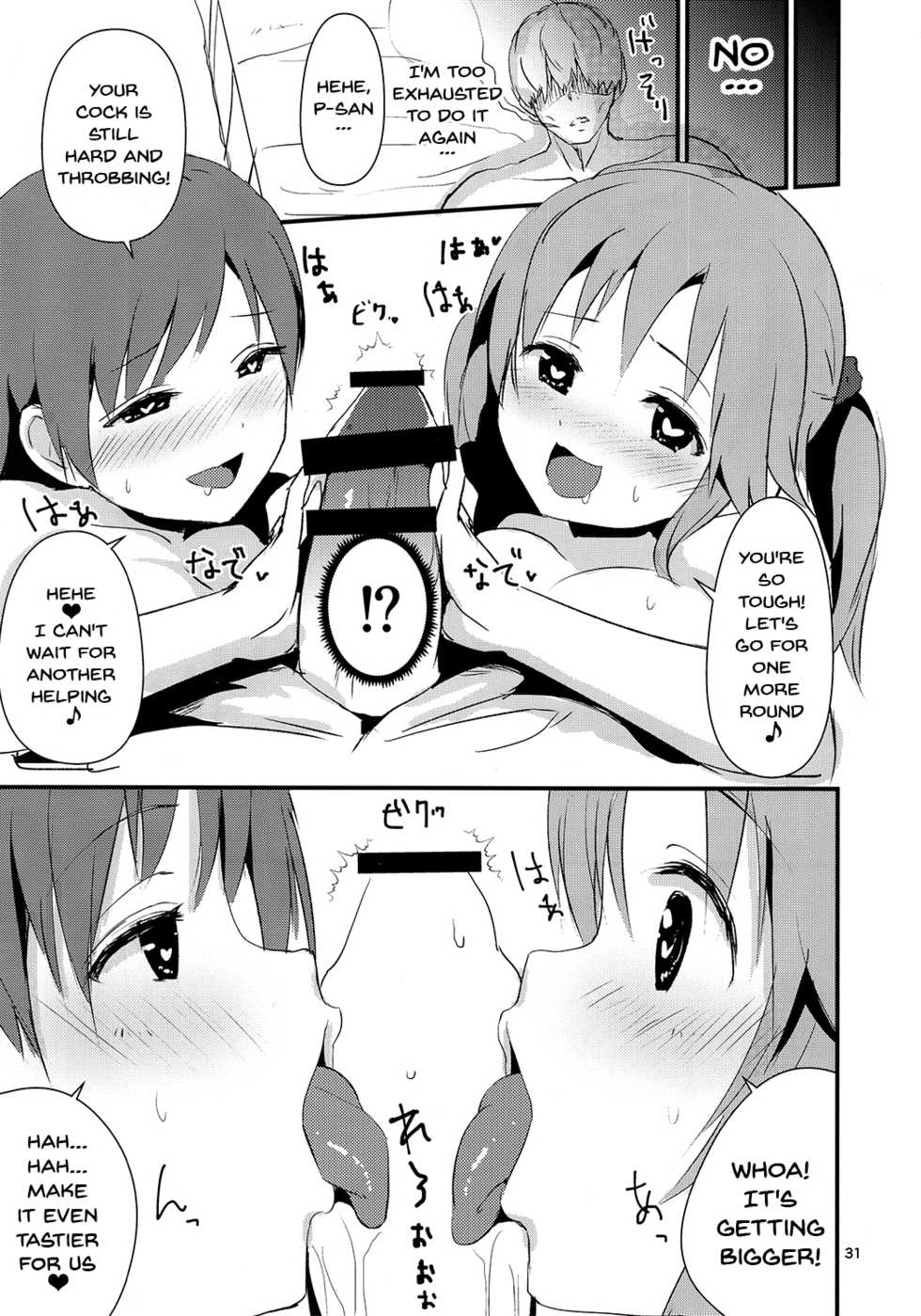 (C94) [Samidaregumi Tonsho. (Natuya Unchou)] Ecchi na Watashi-tachi wa, Ikaga desu ka (THE IDOLM@STER CINDERELLA GIRLS) [English] [Doujins.com] - Page 30