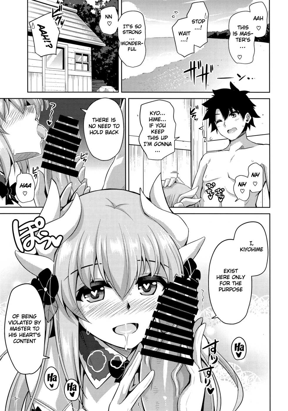 (C92) [Dokomademo Aoi Sora ni Ukabu Niku. (Nikusoukyuu.)] Ai wa... Omoi kurai ga Choudo Ii (Fate/Grand Order) [English] [Doujins.com] - Page 3