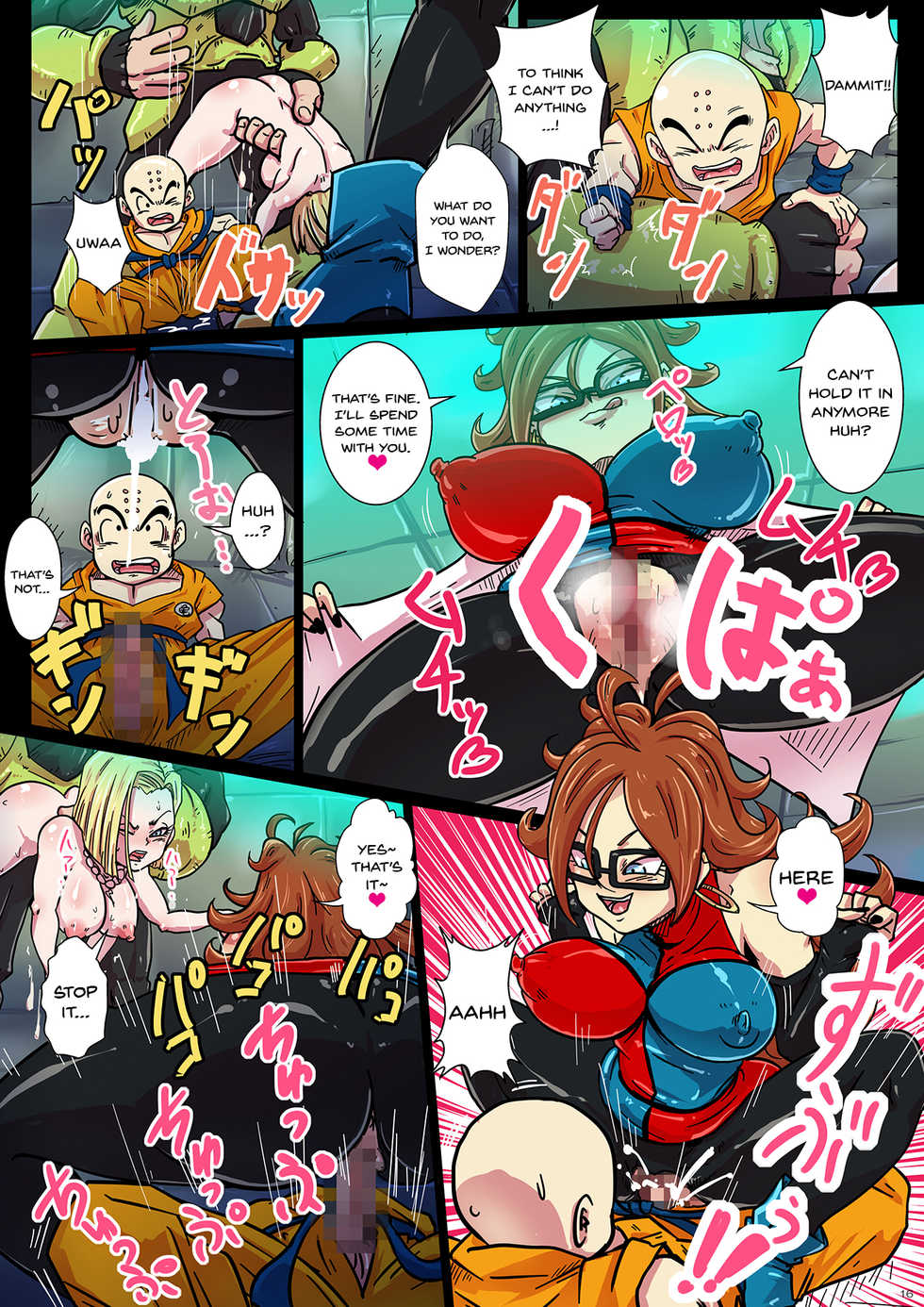 (COMIC1☆13) [Yuzuponz (Rikka Kai)] Jinzouningen-tachi to Bulma no Inkou! Zetsurin!! Tokubetsu Jikken!! (Dragon Ball FighterZ) [English] [Doujins.com] - Page 16