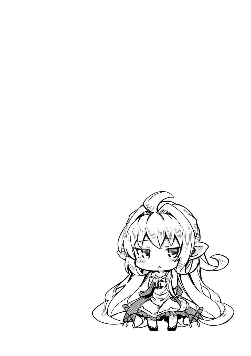 [SECREDER (Jingai Modoki)] Morokoshi Hime wa Power Max ni Shitai (Granblue Fantasy) [English] [Doujins.com] [2018-08-24] - Page 3