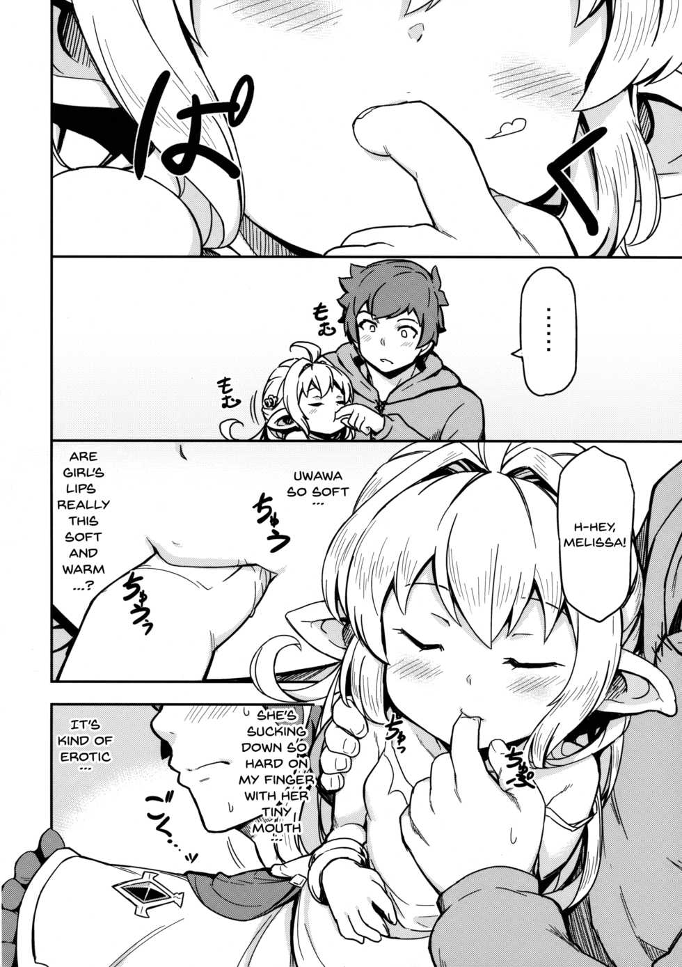 [SECREDER (Jingai Modoki)] Morokoshi Hime wa Power Max ni Shitai (Granblue Fantasy) [English] [Doujins.com] [2018-08-24] - Page 5