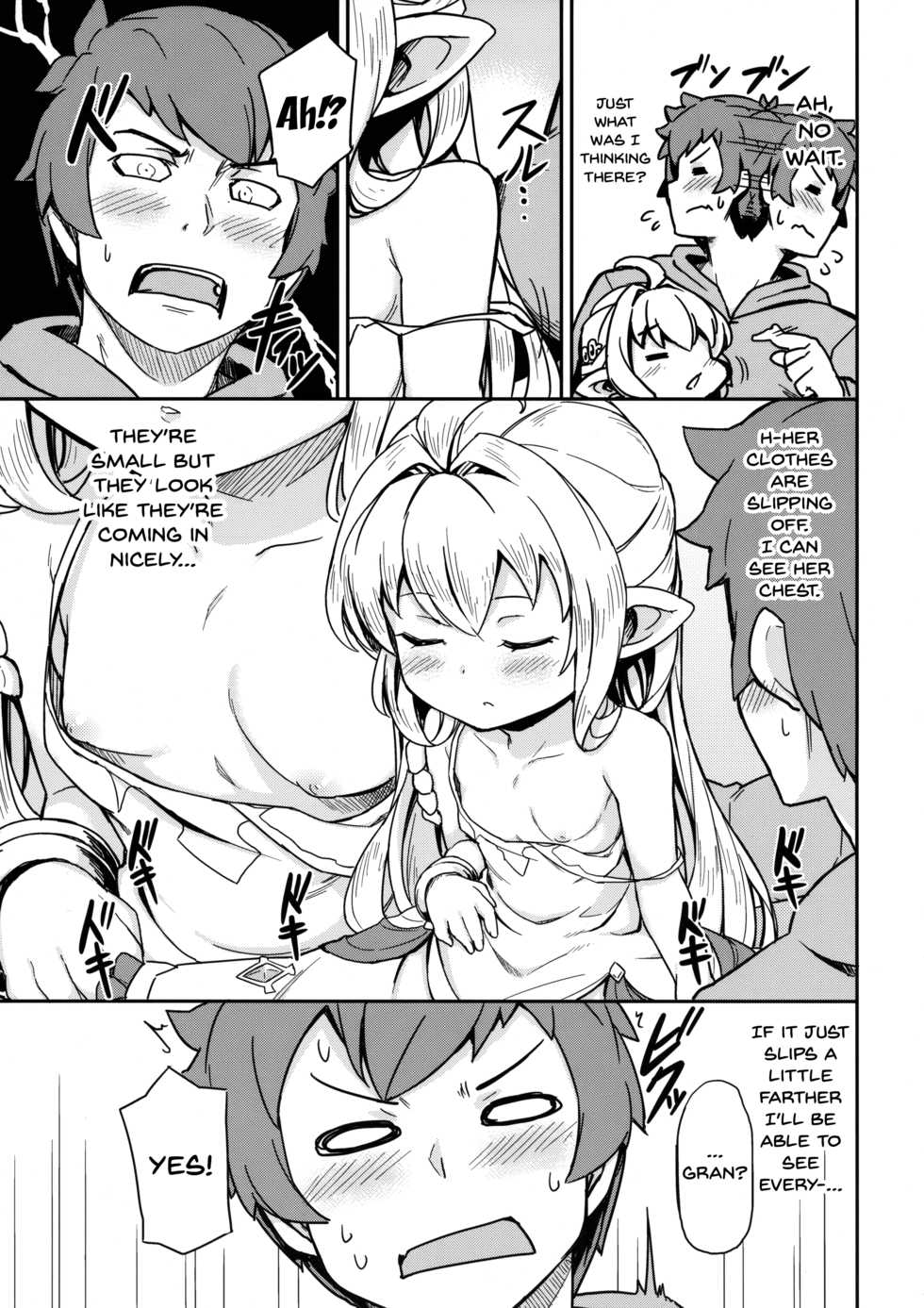 [SECREDER (Jingai Modoki)] Morokoshi Hime wa Power Max ni Shitai (Granblue Fantasy) [English] [Doujins.com] [2018-08-24] - Page 6