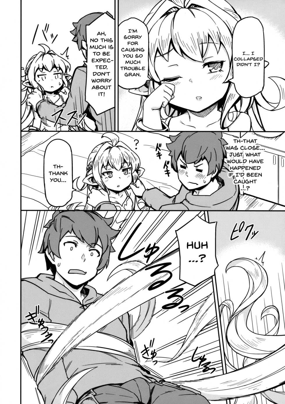 [SECREDER (Jingai Modoki)] Morokoshi Hime wa Power Max ni Shitai (Granblue Fantasy) [English] [Doujins.com] [2018-08-24] - Page 7