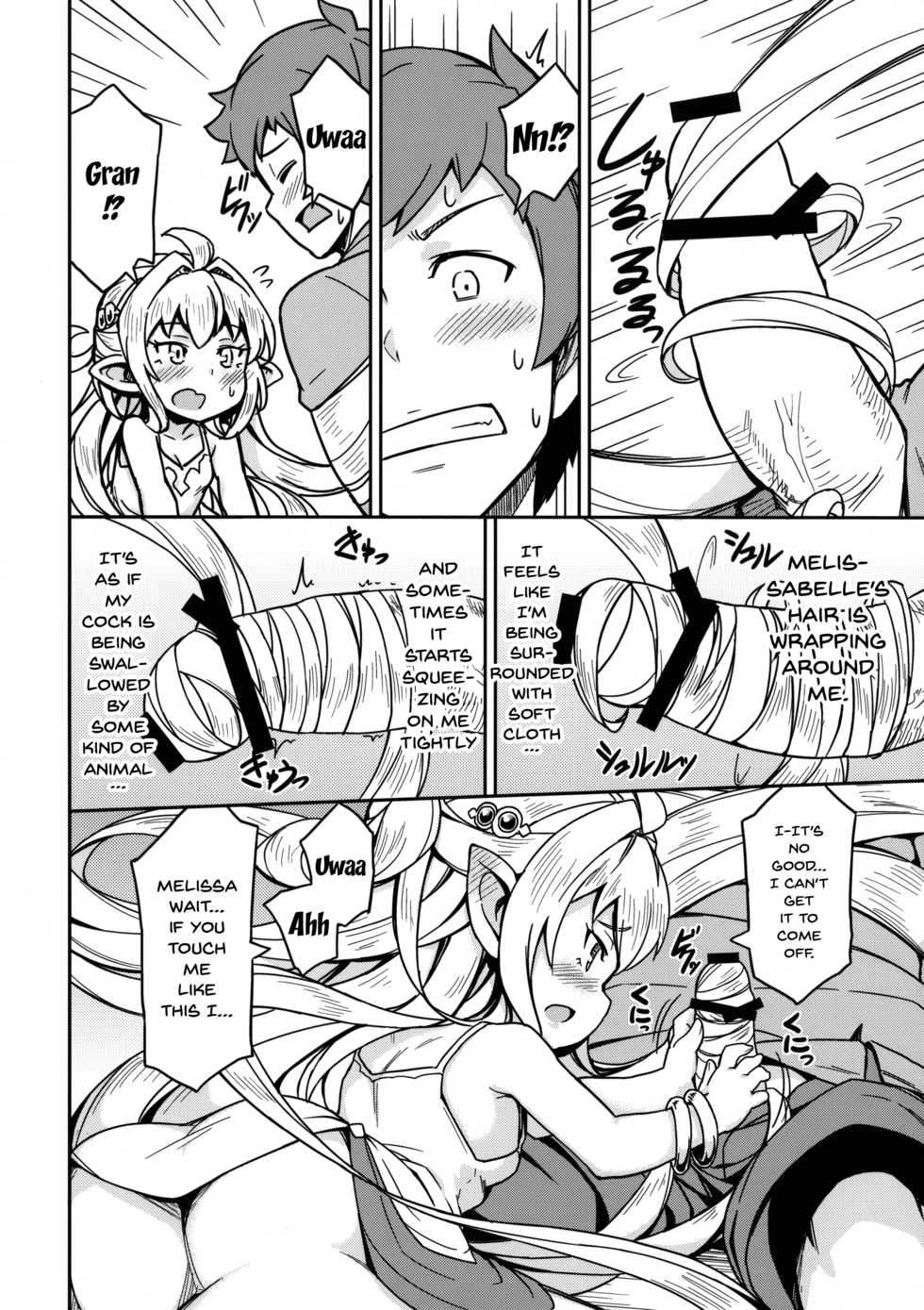 [SECREDER (Jingai Modoki)] Morokoshi Hime wa Power Max ni Shitai (Granblue Fantasy) [English] [Doujins.com] [2018-08-24] - Page 9
