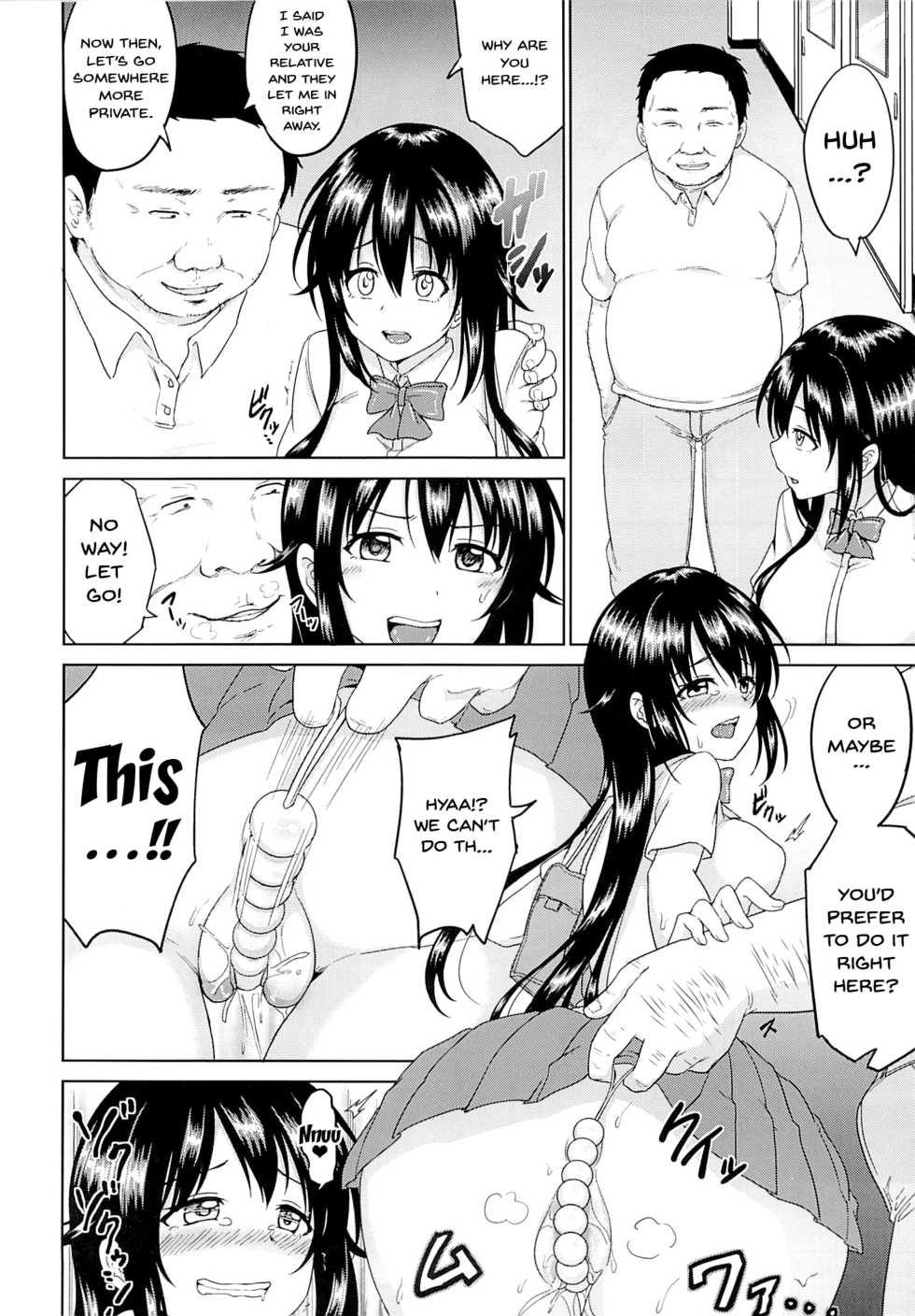 (C89) [Toitoikai (Toitoi)] Sachi-chan no Arbeit 3 [English] [Doujins.com] - Page 13