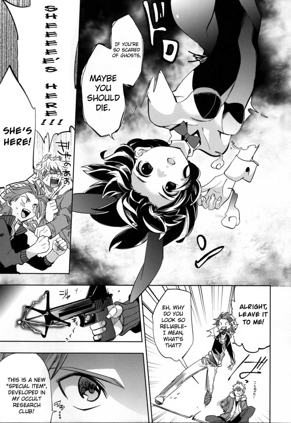 (COMITIA107) [goo-paaa (Ocha)] Yojo-han Bunny [English] [CrowKarasu] - Page 7